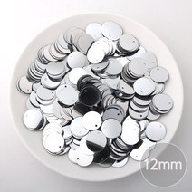 비즈아이 [6771-08]스팽글(라운드) 12mm 실버 [4g(약120개)]