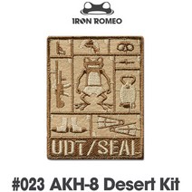 IRON ROMEO 아이언로미오 패치 023 아크부대 8진 UDT 와펜 브로치 뱃지 장식