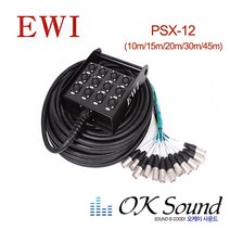 EWI 박스형 멀티 스네이크 케이블, PSX-12-10M, 혼합색상