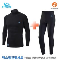 휘너스 맥스탑긴팔세트 블랙(기능성긴팔티+9부팬츠)