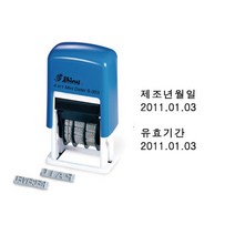 샤이니 S303 (날짜변경스탬프 수성잉크) 제조년월일 유효기간 유통기한, 2. 레드(빨강), 7. 부터