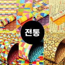 [진영] 레자크포장지5장 전통 - 종류선택, 훈민정음, 5장