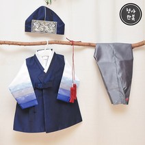 돌아기 한복세트 초등학생 주니어 중학생 15살까지 남자아기 초등남아 어린이집 유치원 설빔