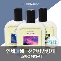 허브코리아 방향제 자동분사기 리필액, 뮤게, 1개
