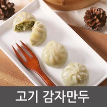 토박이 감자고기만두 1.5kg, 1봉