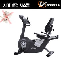 반도 C-9000R 자가발전 실내 재활 자전거 헬스 싸이클 부모님 선물, 기사방문조립