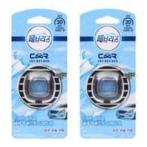 P&G 페브리즈 차량용 통풍구형 방향제 맑음하늘바람 2ml, 2개, 2개, 맑은하늘바람