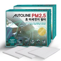 오토라인 PM 2.5 초미세먼지 고효율 에어컨 히터 필터 1P, 올뉴마티즈-S40