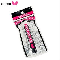 버터플라이 프리책2 수성글루 탁구본드 접착제 20ml