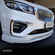 오토그랜드 더뉴카니발 프론트 전면 바디킷 AG모음, 더뉴카니발전용 AG 전면 바디킷 /  색상:(ABP)오로라 블랙펄