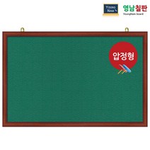 영남칠판 자석 분필칠판 40x30~90x60cm, 체리투톤
