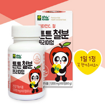 애플킨더 튼튼 철분 철분제 프리미엄 어린이영양제 어린이철분제 키즈철분제 유아철분제, 2통, 0.06kg