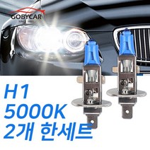 삼성 다이나믹 전조등 QM3 13-현재 자동차 하향등 H1, 1세트