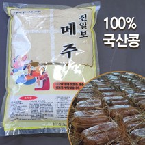 해마을 100%국산콩 메주가루, 1kg, 1개