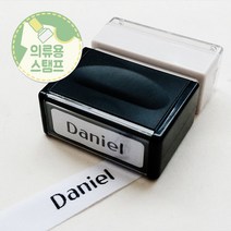 꼬모네임 의류겸용 네임스탬프 직사각 스탬프, 의류겸용 네임스탬프 직사각 검정케이스, 검정잉크
