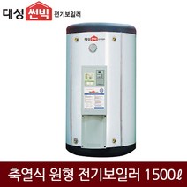 대성에너텍 축열식 일반 심야 전기보일러 (1500L) DBR-150, DBR-150(심야)