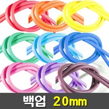 [지은아트] 백업 폭2cm x 2M - 색상선택, 보라, 1개