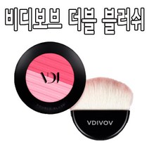 비디보브 더블 블러쉬 볼터치, 핑크, 1개