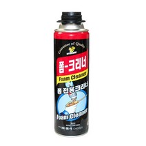 우레탄폼, 03 폼크리너