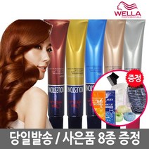 웰라 뉴 콜레스톤 염색약 80g, 6/45-체리레드, 1개