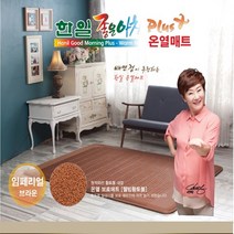 한일의료기 배연정 황토볼 임페리얼 온열매트, 더블 145x200cm