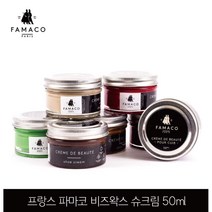 파마코 프랑스 비즈왁스 슈크림 구두약 50ml, 라이트브라운, 1개