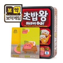 문구 초밥왕 레이블 보약게임 보드게임, 단품