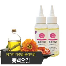 정제 압착 동백오일 동백유 동백기름, 1개, 100ml