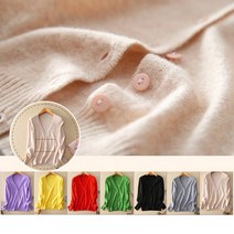 기타 여자 가을 겨울 소프트 울 브이넥 가디건 7컬러 - 6890