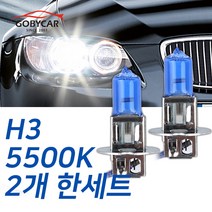 쉐보레 슈퍼화이트 안개등 다마스 01-17년 자동차 전용 라이트 H3, 1세트