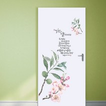 노아데코 (현관문 시트지)강하고 담대하라 시트지, 바이올렛