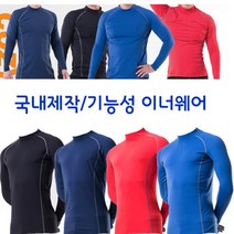 롱킥 기모이너웨어 겨울이너웨어 스포츠이너웨어 이너웨어상의