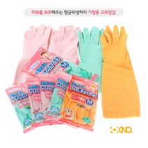 일본 천연 고무장갑 2개세트/주방장갑/잡화/주방용품, 3. 남성용 짧은팔목 2벌{손마디굵은용}