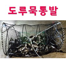 도루묵통발 + 로프20M