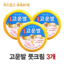 웰빙헬스팜 명품 고운발, 3통+마술패치1매, 110g