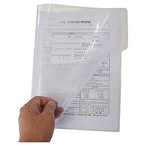 PP bank A4원포켓화일