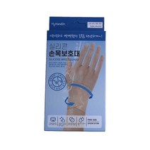 마이핸드닥터 실리콘 손목보호대, 1개