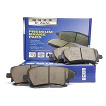 벤츠 C클래스 W205 (뒤쪽) 브레이크패드 라이닝 (2014~현재) 센서포함, C250d