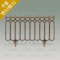 주물 펜스 전원주택 대문 담장 정원 난간대 울타리 펜스 HSF-705