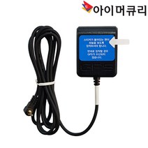 아이머큐리 블랙박스 외장 GPS 안테나, 아이머큐리 정품 GPS