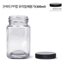 [MIR] MIR 사각잼300ml-PP캡 블랙, 1개