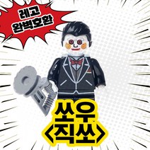 [큐브월드] 레고호환 할로윈스페셜 호러캐릭터 블록 미니피규어 프레디 제이슨 쏘우직쏘 스크림 조커 할리퀸 캣우먼 중국레고, 04. 쏘우 직쏘