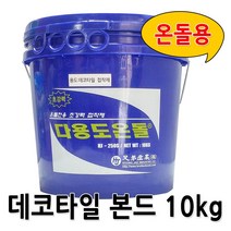 보스코 데코타일본드 온돌용 10kg 초강력본다 장판 우드타일 PVC 바닥재