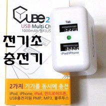 LED초 전기초 전자초 충전식 리모콘 흔들림 촛불 불교 법당 기독교 천주교 기도 명상 예배 이밴트 예식장 카페 커피숍 사무실 인테리어 장식 흔들리는 원백 돈타래 양초 캔들, 전기초충전기(2구화이트)