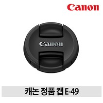 캐논72mm캡 TOP 제품 비교