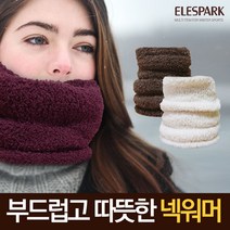 살림살이몰 국산 MY넥워머 방한용품 목폴라 목토시 멀티스카프, 딥그린