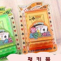 드 트럼프카드 카드게임 카드놀이 포카