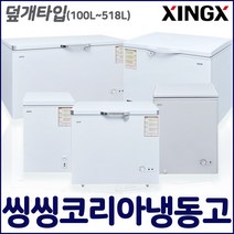 아이엠 씽씽 다목적냉동고 냉동쇼케이스 BD-102 BD-142 가정용 업소용, 선택9-1 라운드형XS-160Y (160L) 아날로그