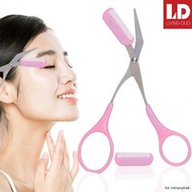 눈썹 정리 가위 핑크, 1