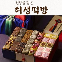 영의정1호 예단/이바지떡(찰떡+두텁단자+감떡+백설기), 산호색 방울겹보 보자기